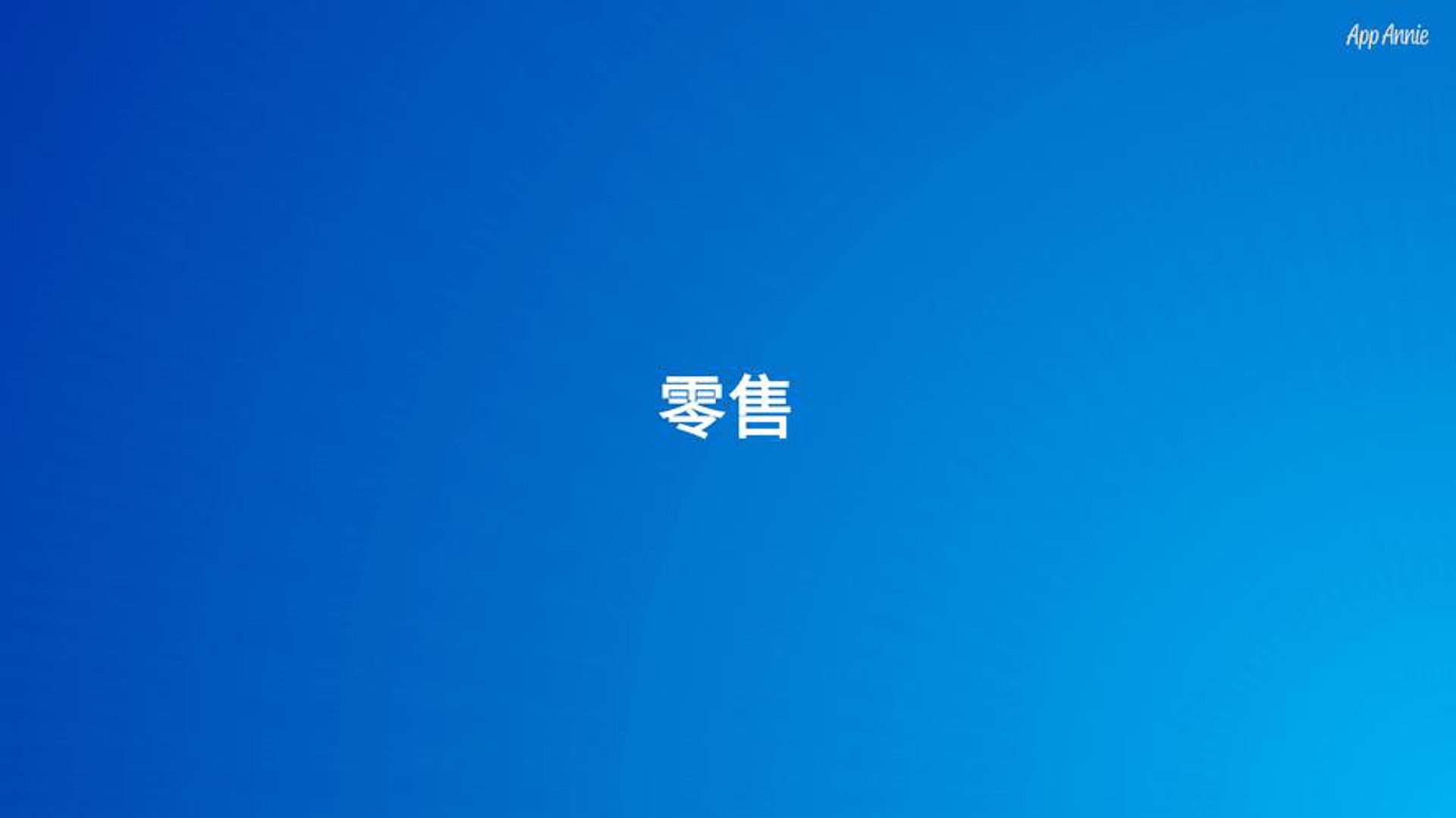 武汉威特科贸