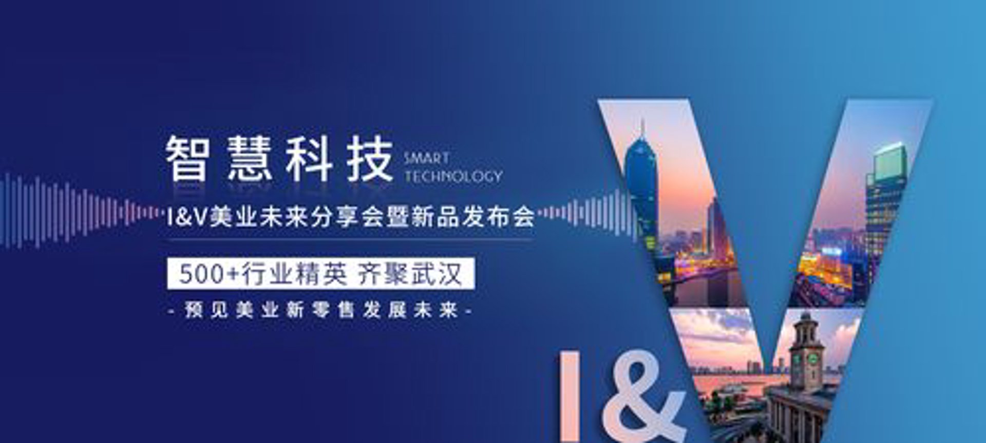 武汉威特科贸